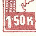 Košické vydání 1,50 K/typy/2.typ b (levá cena)