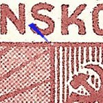 Košické vydání 1,50 K/typy/3.typ n