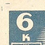 Košické vydání 6,- K/rozměřovací značky/CS 356 C 1 l.h.roh