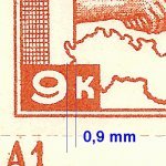 Košické vydání 9,- K/typy/CS 357 3.typ b