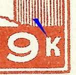 Košické vydání 9,- K/typy/CS 357 3.typ f