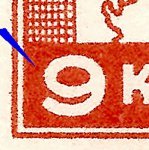 Košické vydání 9,- K/typy/CS 357 4.typ e