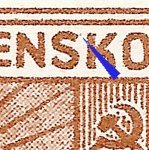 Košické vydání 13,- K/typy/CS 358 1.typ c