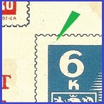 Košický aršík/AP 11 (3)  -  kombinace TD/AP 11 - TD 2 2-modrá c č.n.