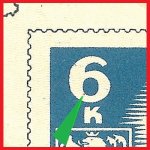 Košický aršík/AP 11 (3)  -  kombinace TD/AP 11 - TD 2 3-červená a