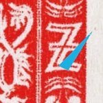 TD 2 ZP 63 a 