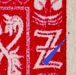 TD 2 ZP 89 b 