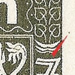 TD 1 ZP 48 c 