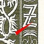 TD 1R ZP 55 b 