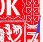 TD 1 ZP 51 a 