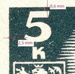 Košické vydání 5,- K/typy/3. typ a sudá řada, liché ZP